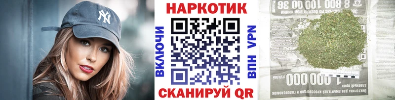 Купить Каннабис СК ГАШИШ Меф мяу мяу Кокаин Горбатов