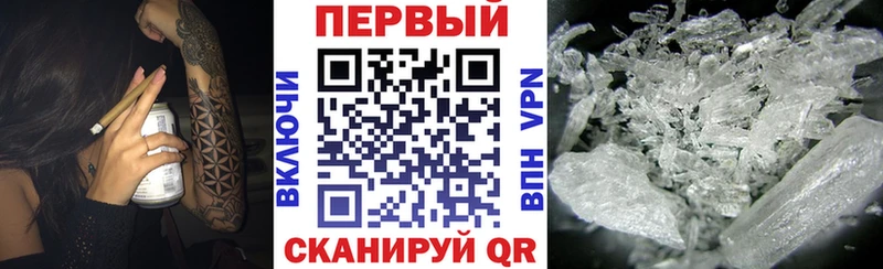 АМФ 97%  Купить закладки  Горбатов 