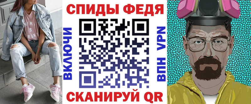 АМФ Premium Горбатов