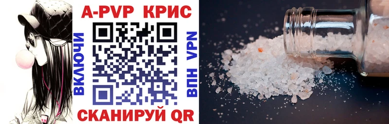 Купить  Горбатов  Alpha-PVP крисы CK 