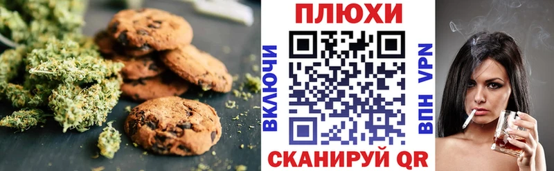Печенье с ТГК конопля  Купить закладки  Горбатов 