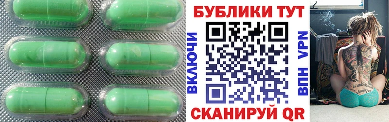 Купить  Горбатов  Ecstasy 99% 