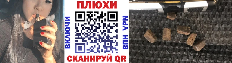 Гашиш hashish  Купить  Горбатов 