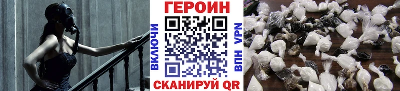 Купить где  Горбатов  Героин VHQ 