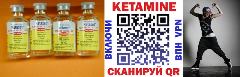 Купить закладки  Горбатов  Кетамин ketamine 
