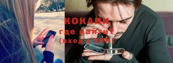 альфа пвп VHQ Кодинск