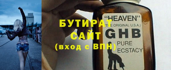 альфа пвп VHQ Кодинск