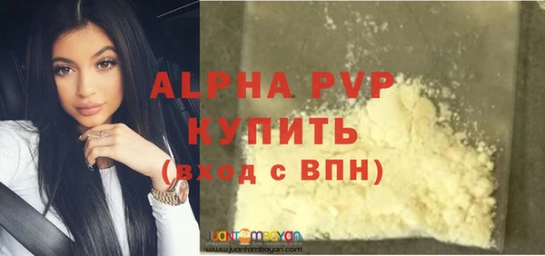 альфа пвп VHQ Кодинск