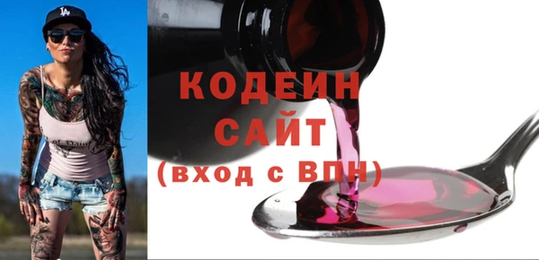 мяу мяу мука Козельск