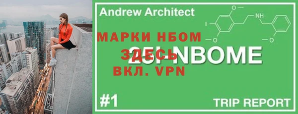 альфа пвп VHQ Кодинск