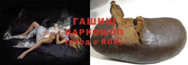 альфа пвп VHQ Кодинск