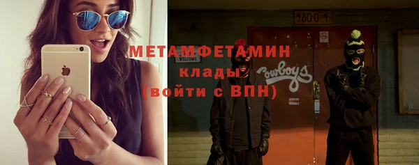 альфа пвп VHQ Кодинск