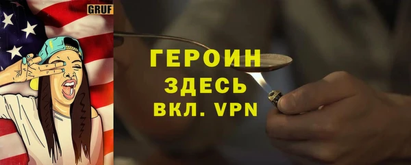 альфа пвп VHQ Кодинск