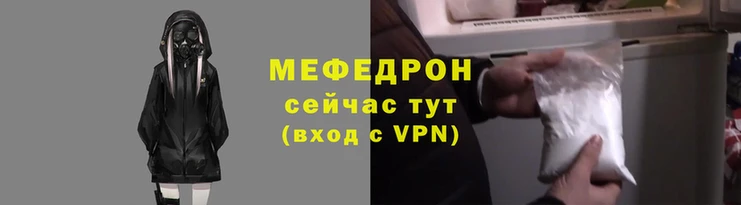 мяу мяу мука Козельск