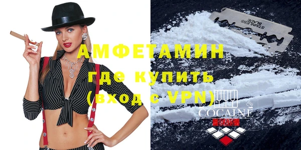альфа пвп VHQ Кодинск