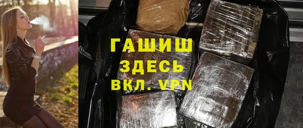 альфа пвп VHQ Кодинск
