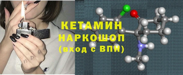 альфа пвп VHQ Кодинск