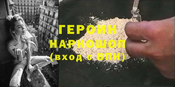 альфа пвп VHQ Кодинск