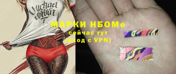 мяу мяу мука Козельск