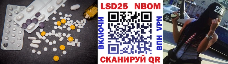 LSD-25 экстази кислота  Купить закладки  Горбатов 