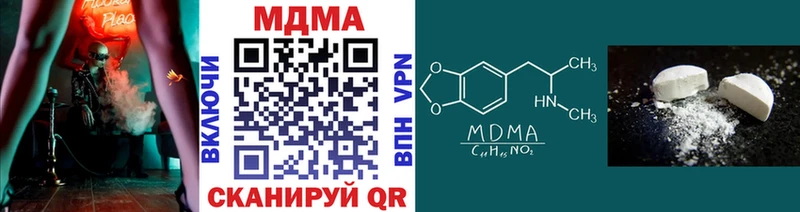 Купить  Горбатов  MDMA кристаллы 