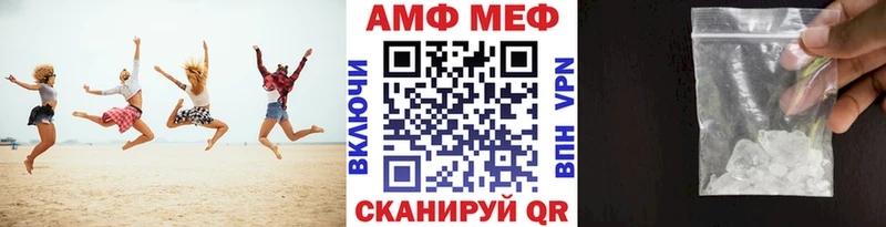 Метамфетамин мет  Купить  Горбатов 